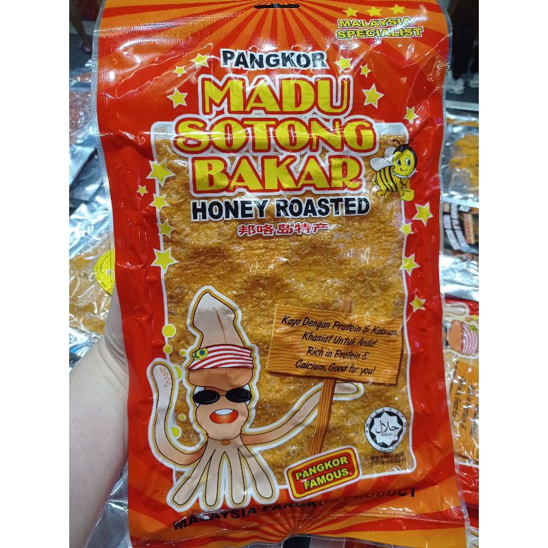 

SOTONG MALAYSIA (100GR)