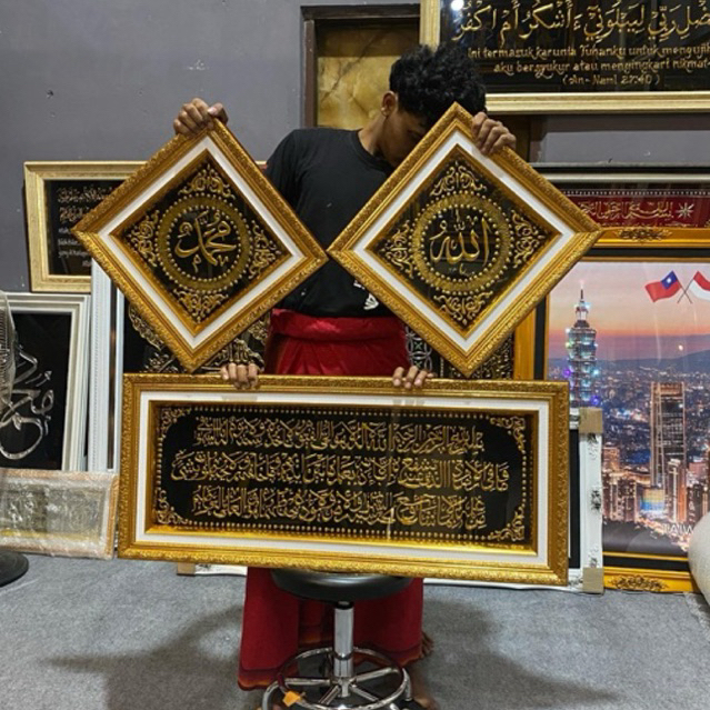 Kaligrafi Ayat kursi Dan lafal Allah muhammad