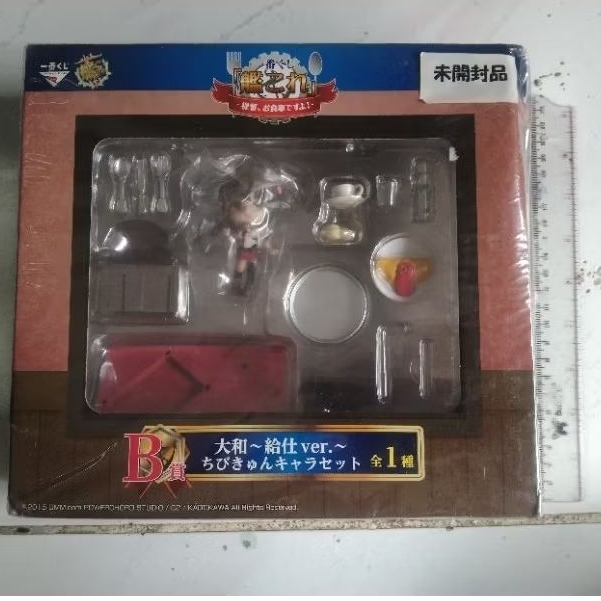 Ichiban Kuji Kancolle Yamato serving Version Chibi Figure banpresto