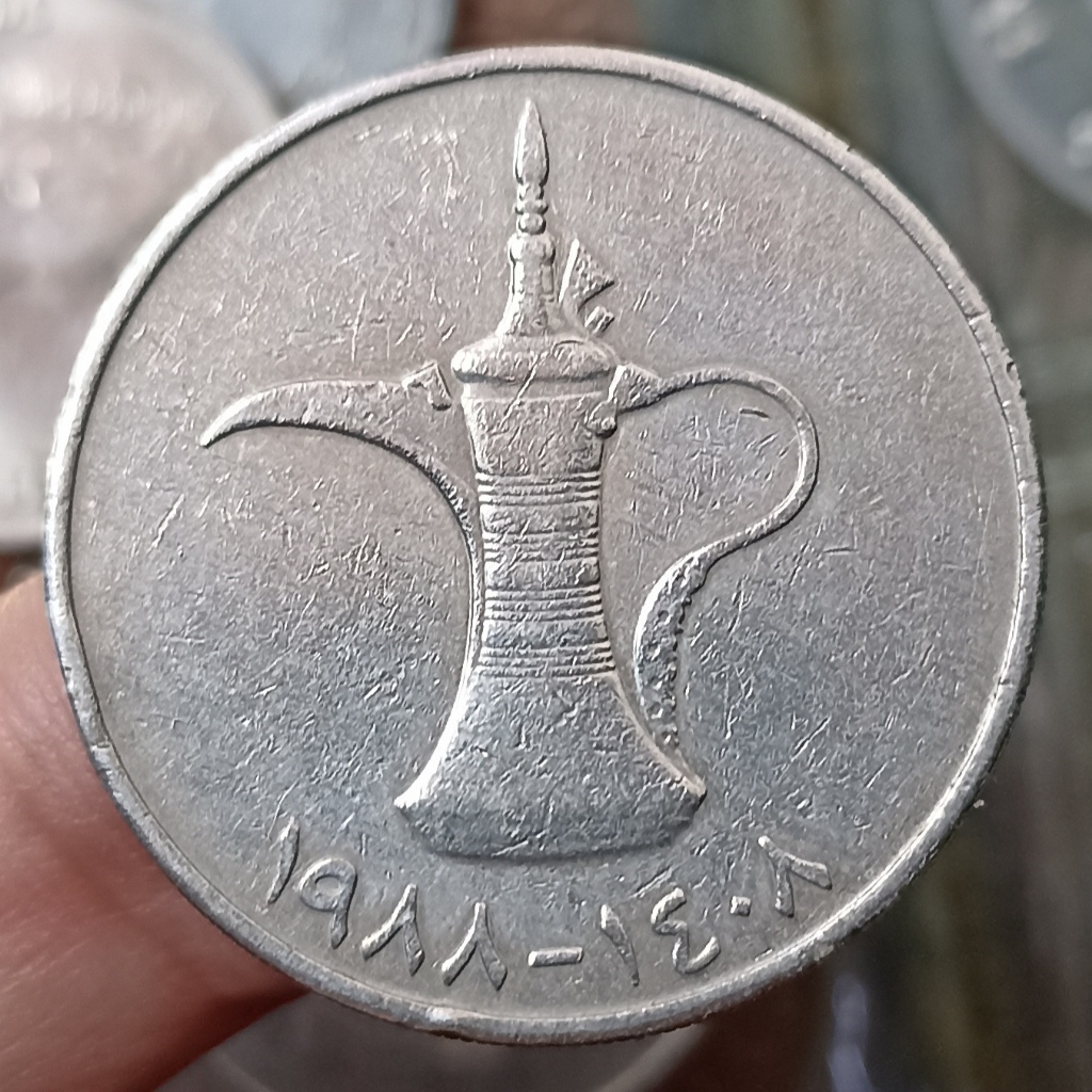 Koin Kuno Asing UAE (United Arab Emirates) 1 Dirham