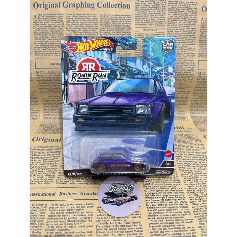 Hotwheels 91 Toyota Starlet KP61 (Stiker Jepang) + Protector