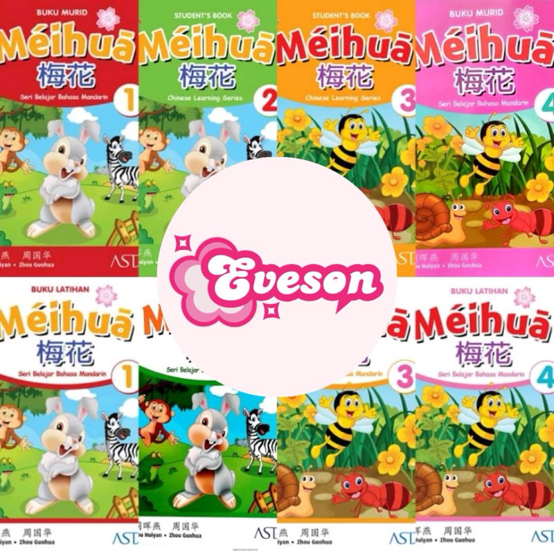 

Buku Bahasa Mandarin Meihua Buku Murid Buku Latihan Audio Kelas 1 2 3 4 5 6