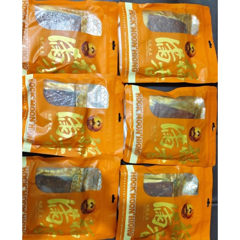 

Bak Kua Hock Moon Hiong dried Meat King bak kwa New packing