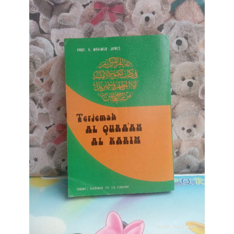 TERJEMAH AL QURAN AL KARIM  Prof H Mahmud Junus - Original