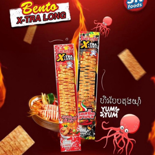 

Bento X-tra Long Tom Yum Spicy Flavor x6