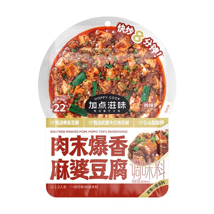 

HAPPY COOK Sauteed Minced Pork Mapo Tofu Seasoning - 55g