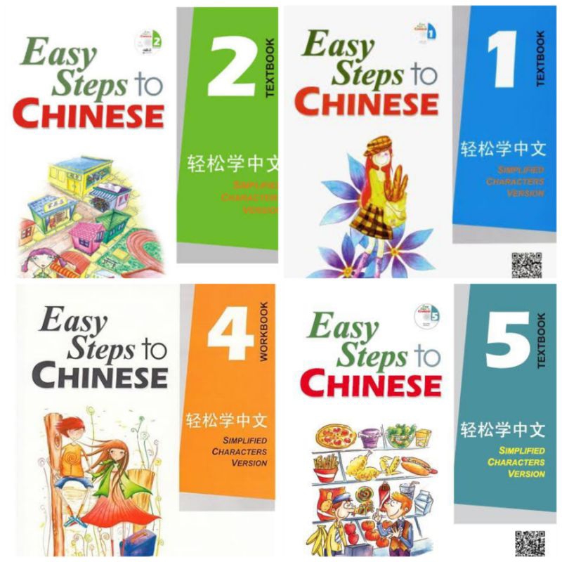 

Easy Steps To Chinese 1st Edition Textbook Workbook 1 2 3 4 5 6 7 8