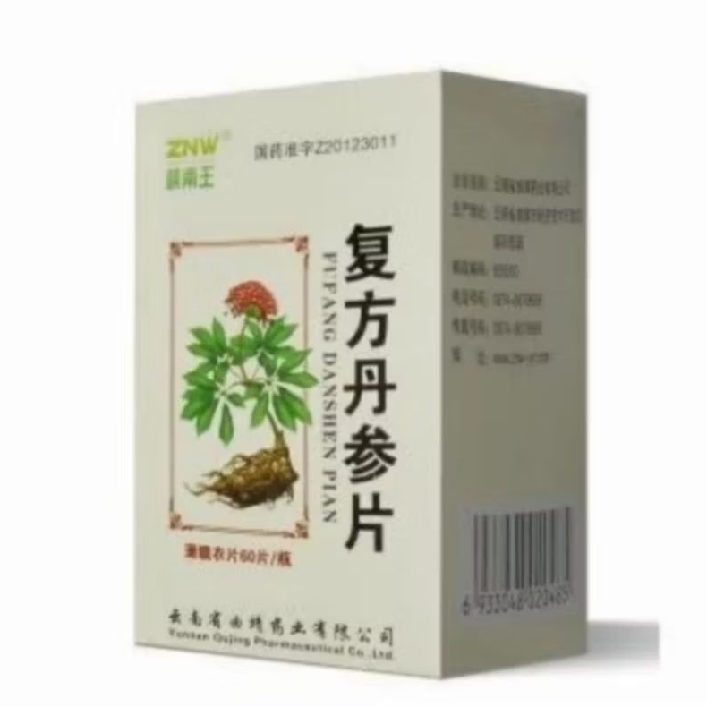 FUFANG DANSHEN PIAN - Obat Sirkulasi Darah Jantung Koroner