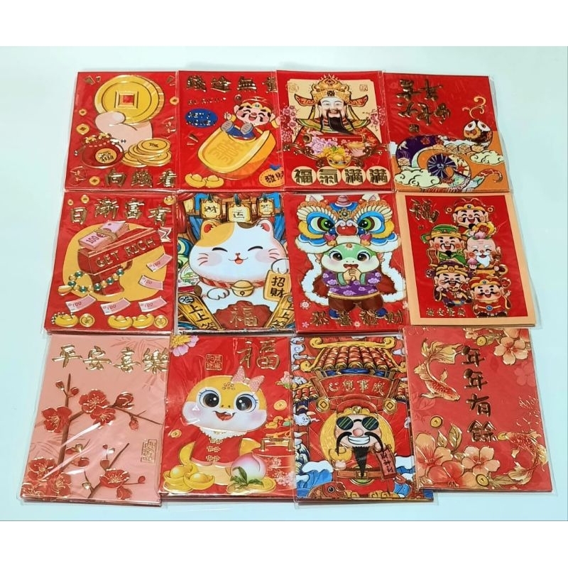 

Angpao Imlek Isi 6 Pcs Tebal Angpau Lebaran Amplop Angpao karakter