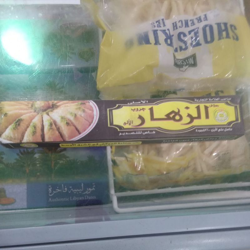 

Fillo El Zahar Group Filo Pastry Leaves berat bersih 350 gr