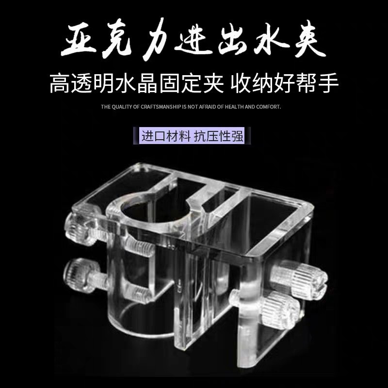 Lily Pipe Holder Aquascape / Holder Lily Pipe / Holder Pipe Aquarium