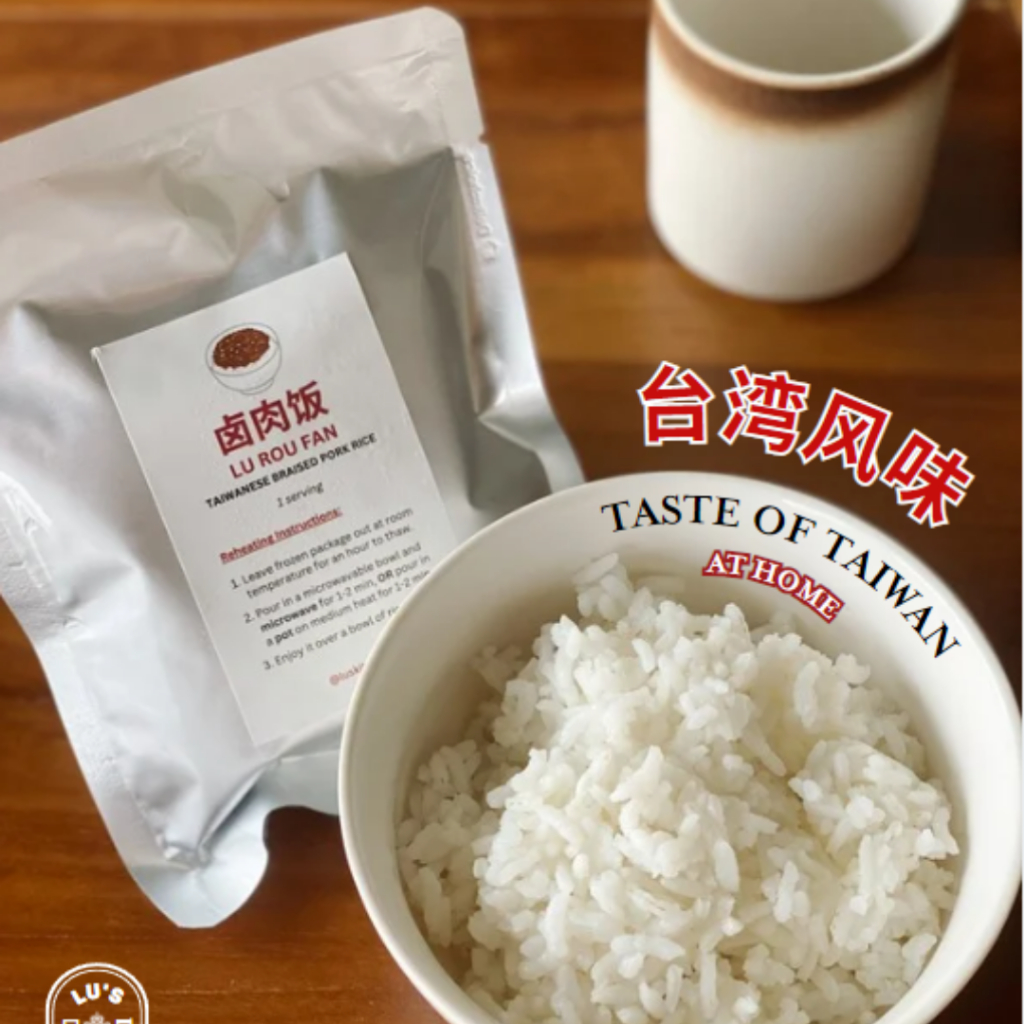 

Lu Rou Fan - Taiwanese Braised Pork Rice - Frozen