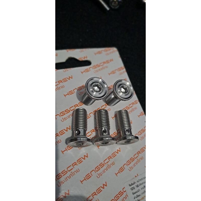 Baut Banjo Stainless