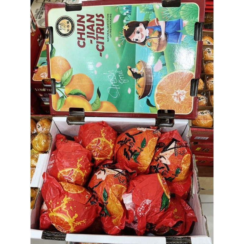 

JERUK AIYUAN 4KG free kartu ucapan imlek pengiriman instant / sameday only