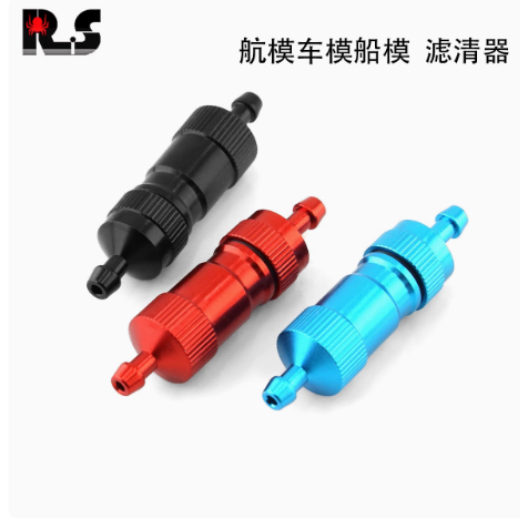 FUEL FILTER RC CAR NITRO ENGINE