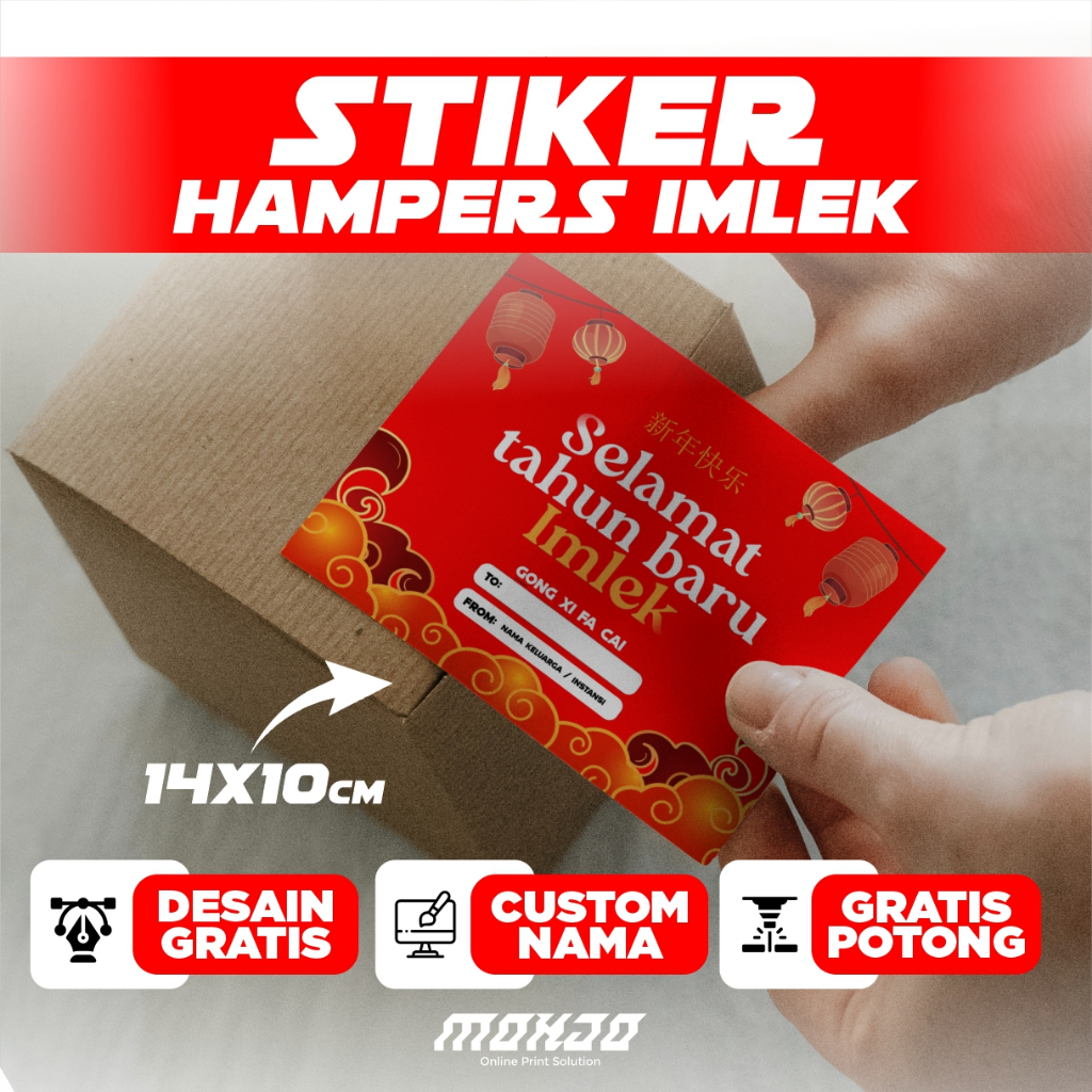 

STICKER / KARTU UCAPAN IMLEK GRATIS DESAIN UKURAN BESAR