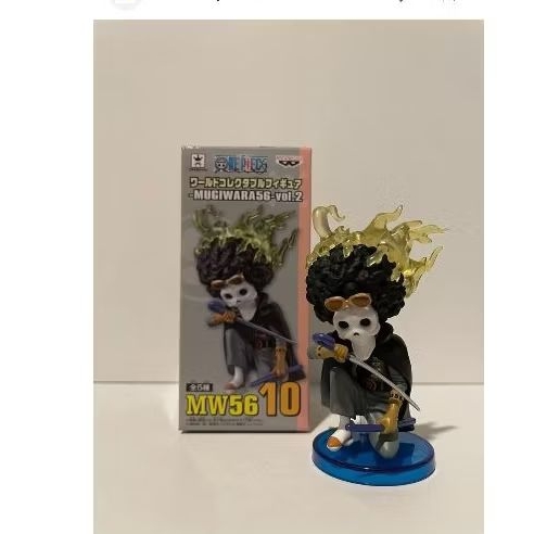 wcf Brooke one piece langka rare item germa