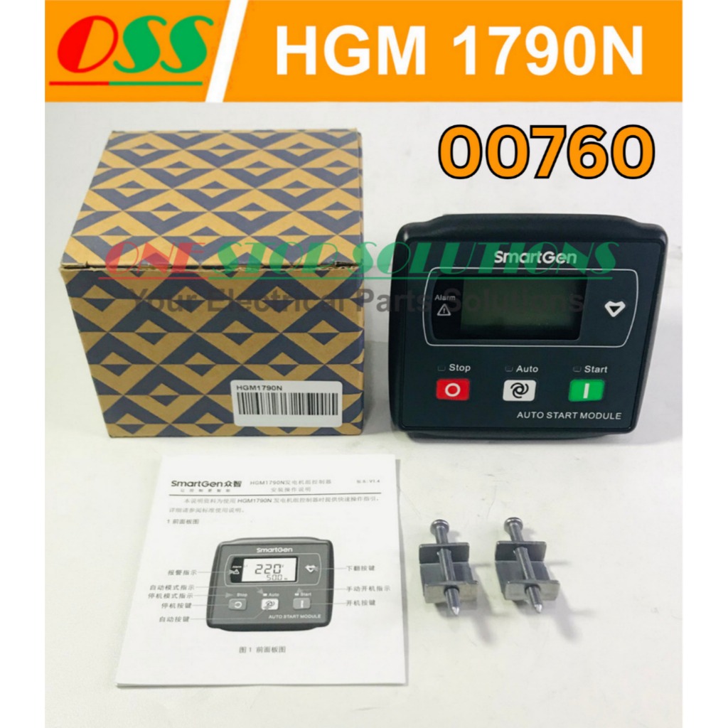 HGM 1790N / 1880 SMARTGEN AUTO START CONTROL MODULE GENSET