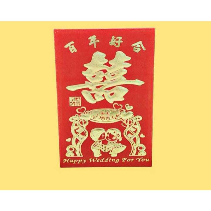 

ANGPAO IMLEK GLITTER PREMIUM TEBAL EMBOSS