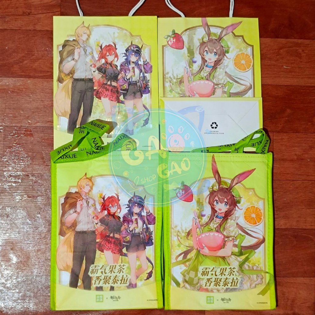 READY STOCK INA ARKNIGHTS 明日方舟  Naixue Collab Drink paper bag / insulated bag