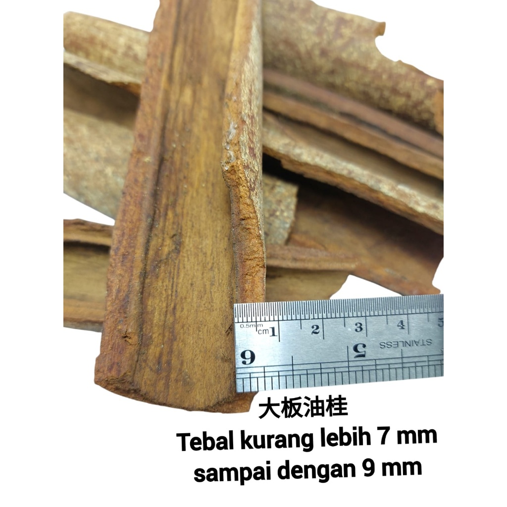 

Da Ban You Gui 大板油桂 玉桂 Yu Gui Cassia Oil - Grade A