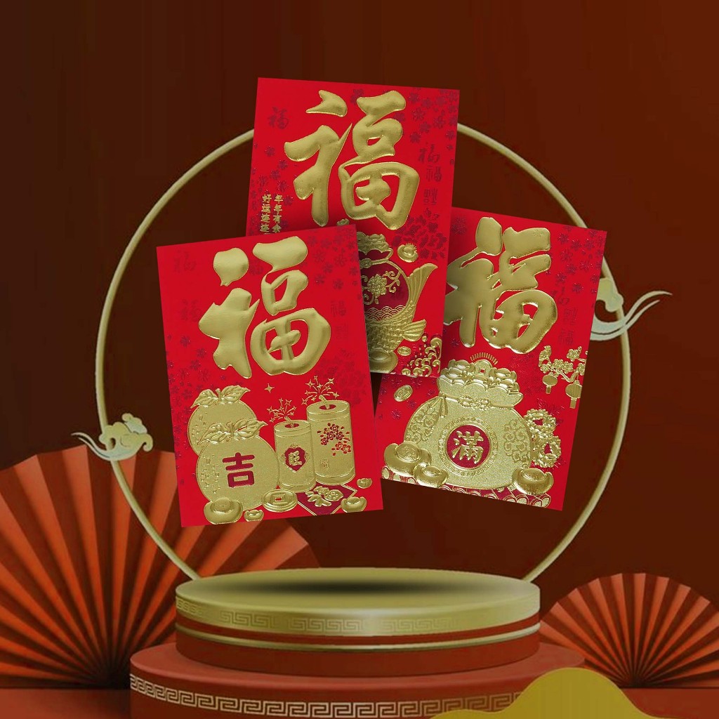 

ANGPAO IMLEK ULAR ISI 6 / AMPLOP ANGPAU UMUM CHINA 2025 / ANGAPO CHINESE NEW YEAR KIONG HI / TEMPAT UANG SINCIA / GONG XI FA CAI