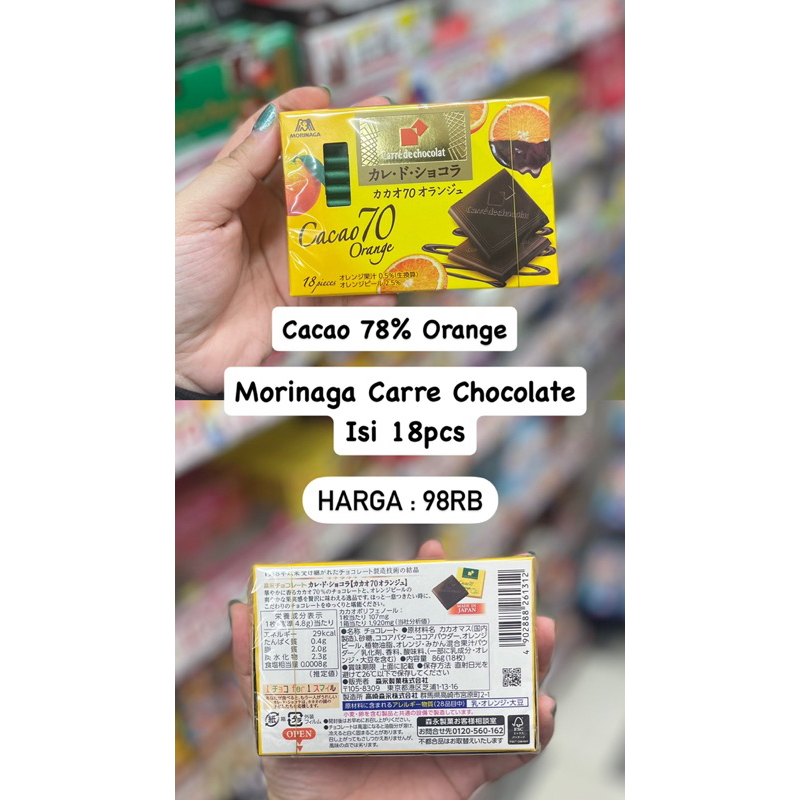 

Morinaga Carre Chocolate isi 18 / Dark Choco / Strawberry / Matcha / White Choco / Choco Orange