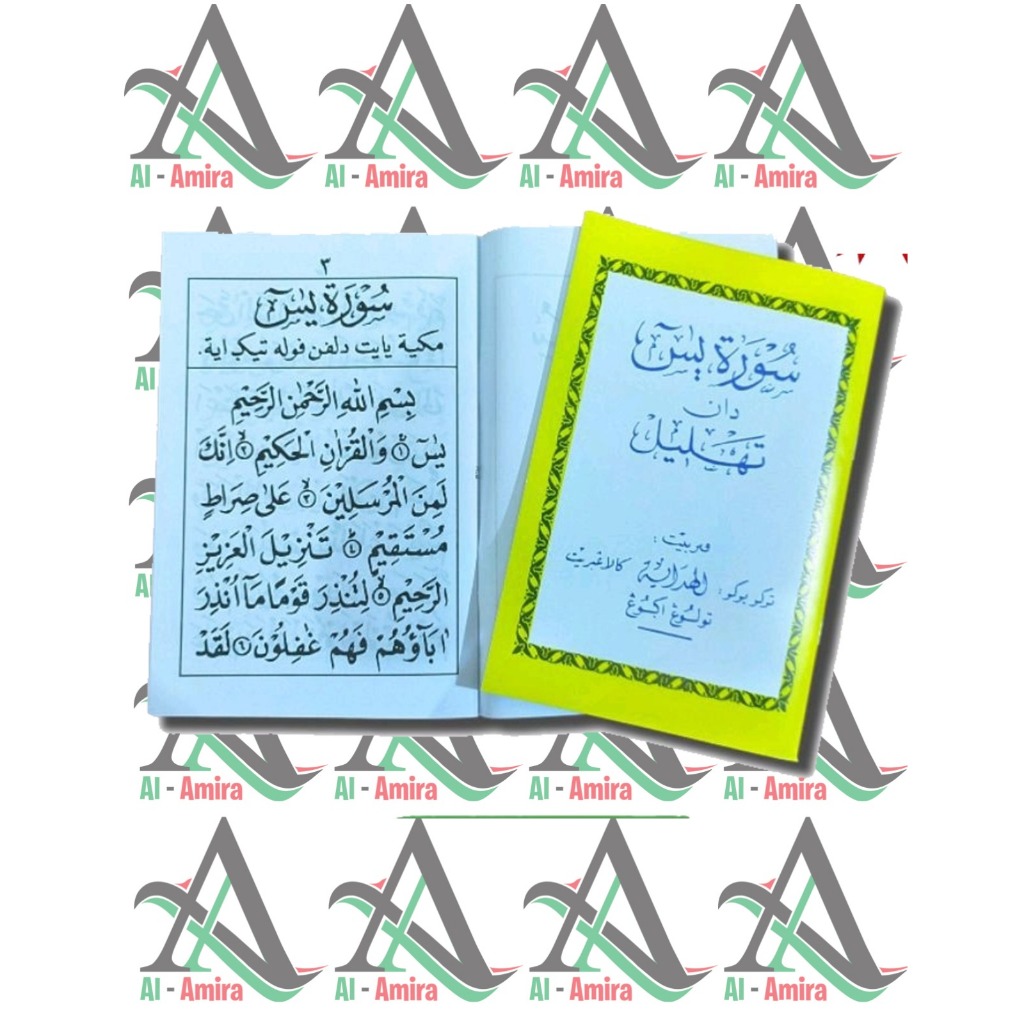 Buku Yasiin murah jilid steples  BUKU SAKU YASIN FULL ARAB