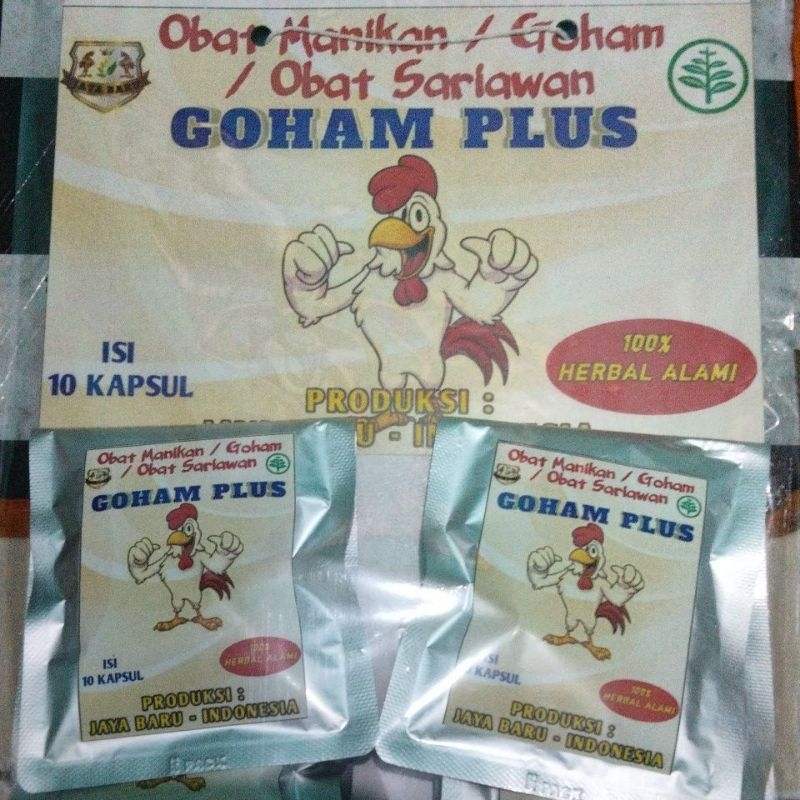 obat manikan goham plus, obat manikan ayam