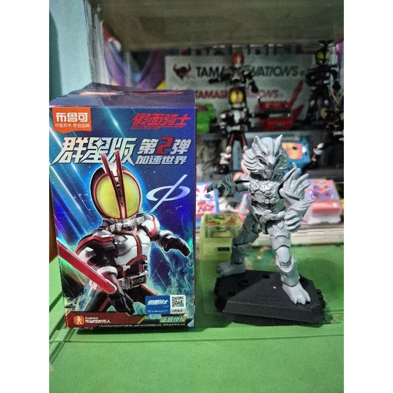 Blokees Kamen Rider Set