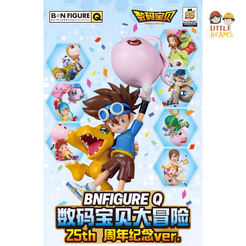 BNQ - Digimon Adventure 25th Anniversary Series Blind Box