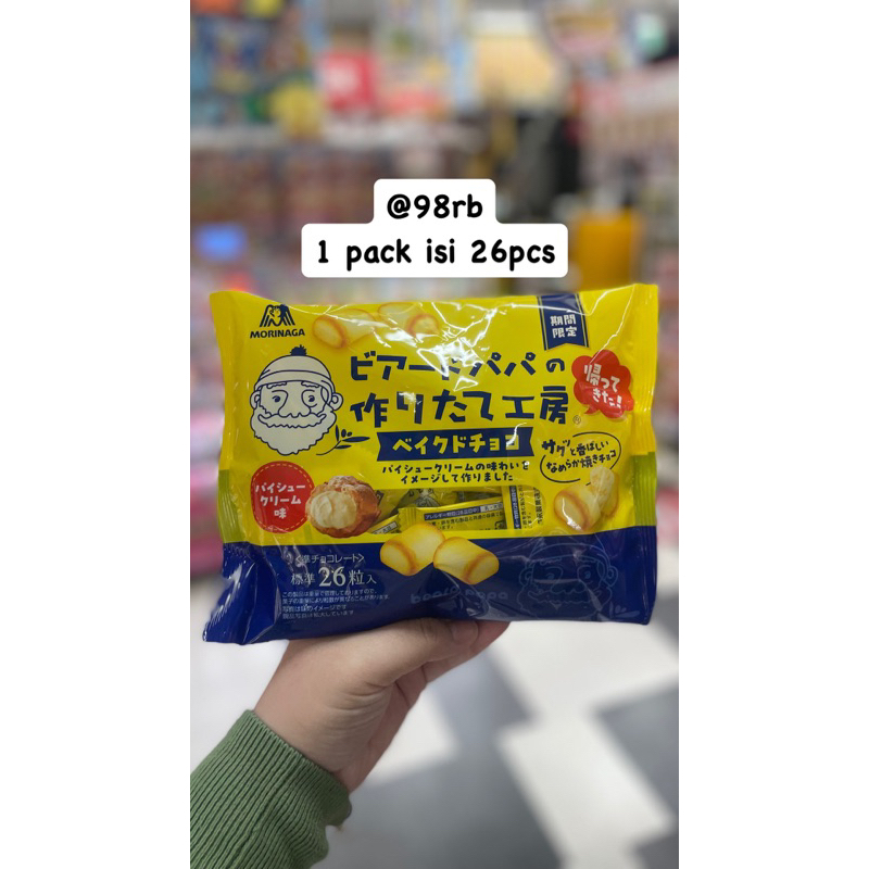 

Bread Papa Chocolate Baked Vanilla Japan isi 26