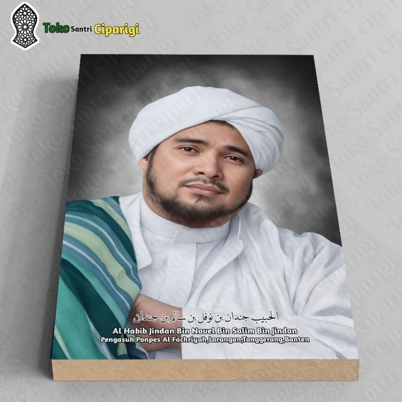 Poster Foto Habib jindan bin novel bin Salim bin jindan Foto habib foto ulama poster habib poster
