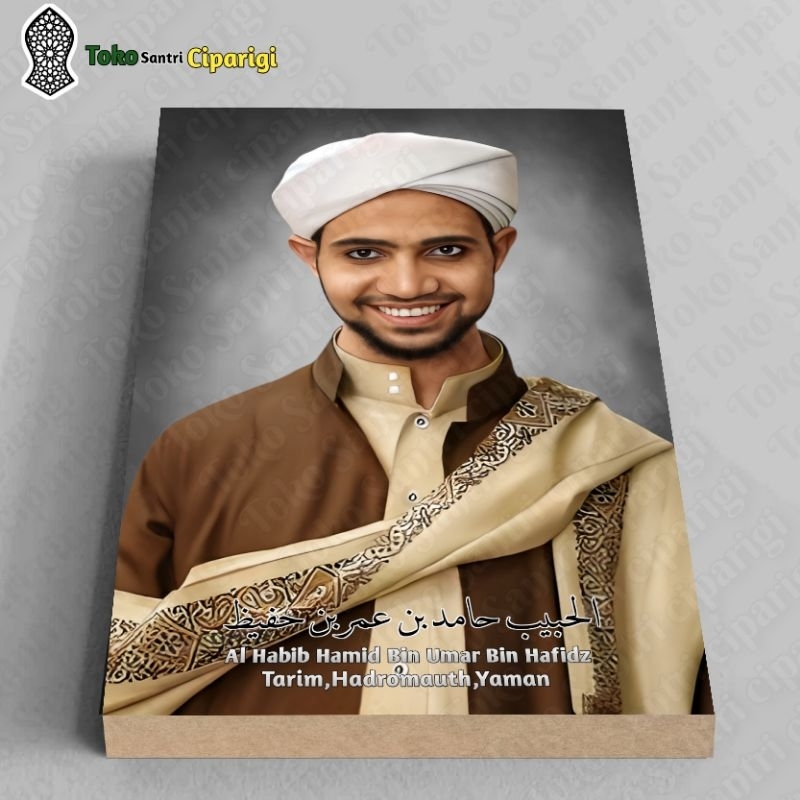 Poster Foto Habib Hamid Bin Umar Bin Hafidz Foto habib foto ulama poster habib