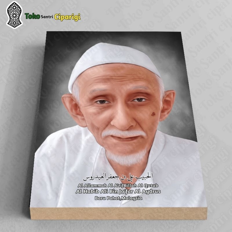 Foto Habib Ali Bin Ja'far Al Aydrus Foto habib Foto Ulama Bingkai habib bingkai ulama