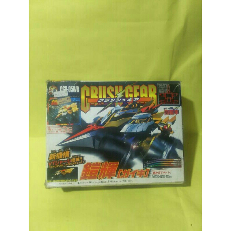 Crush Gear BlackbGaiki MIB kw