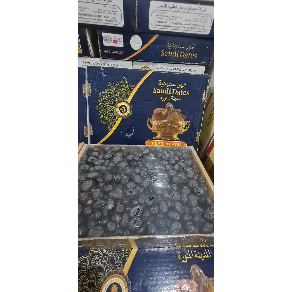 

ajwa kurma nabi kurma ajwa ajwah kurma madinah kurma ajwa madina5kg