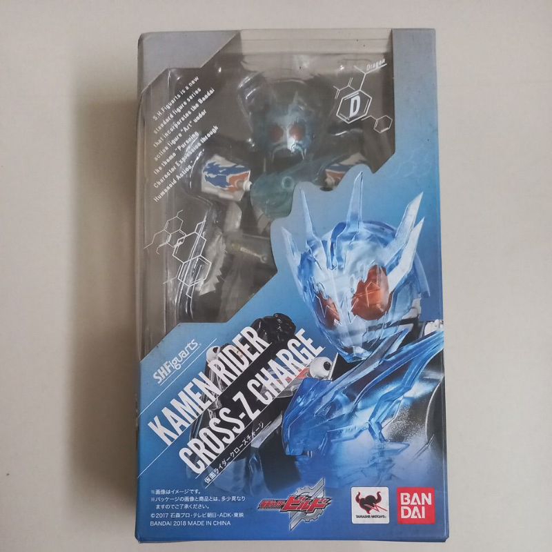 SHFiguarts SHF Masked Kamen Rider Cross-Z Charge