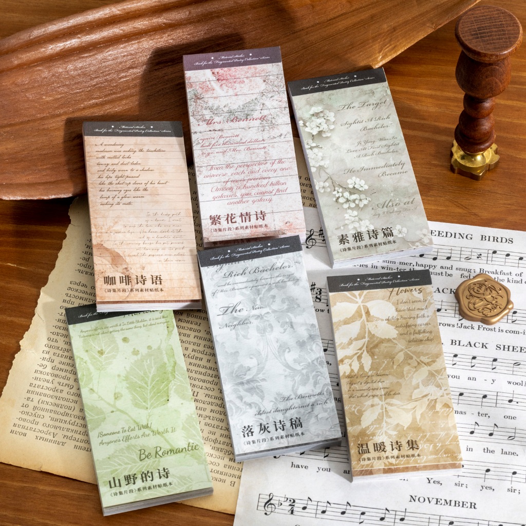 

(11N10) 10pcs Stiker + 10pcs Kertas Seri Fragmen Kumpulan Puisi Dekorasi Buku Pegangan Retro Sederhana Stiker Perekat Diy Journal