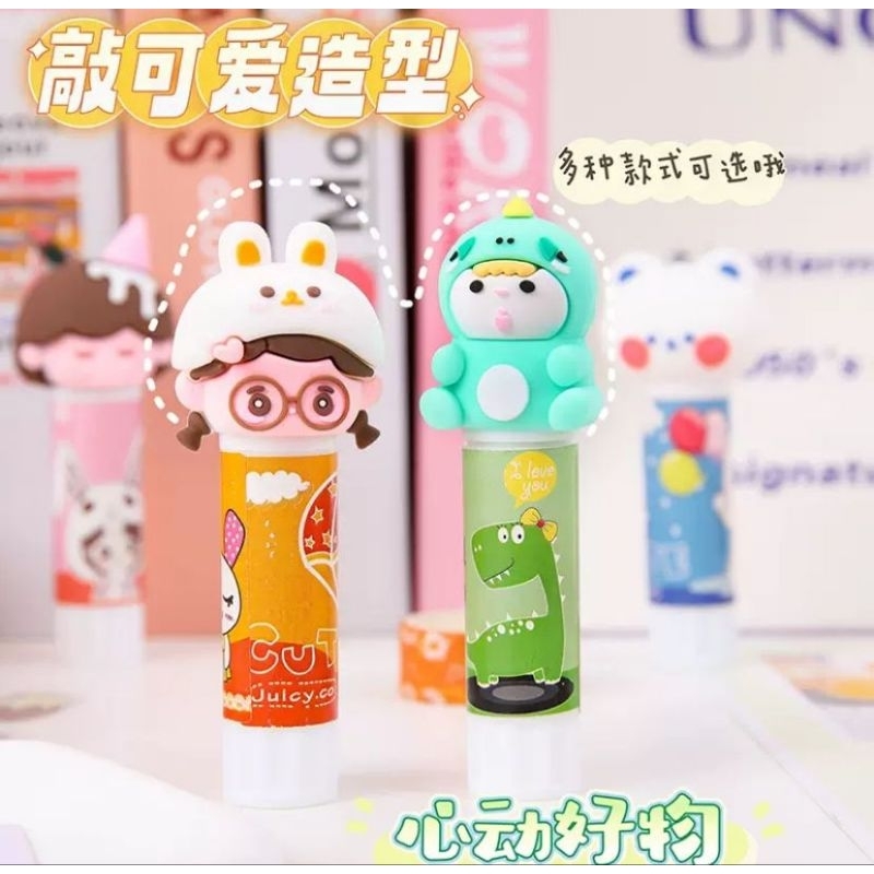 

Lem Kertas Kesukaan Anak-Anak