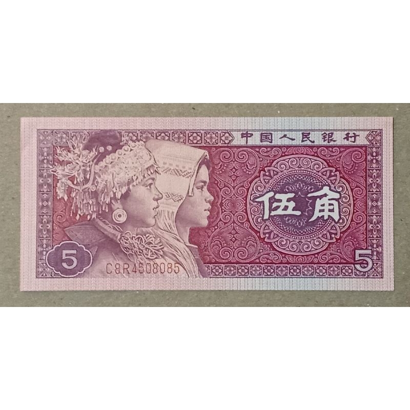 Uang Kuno China 5 Yuan