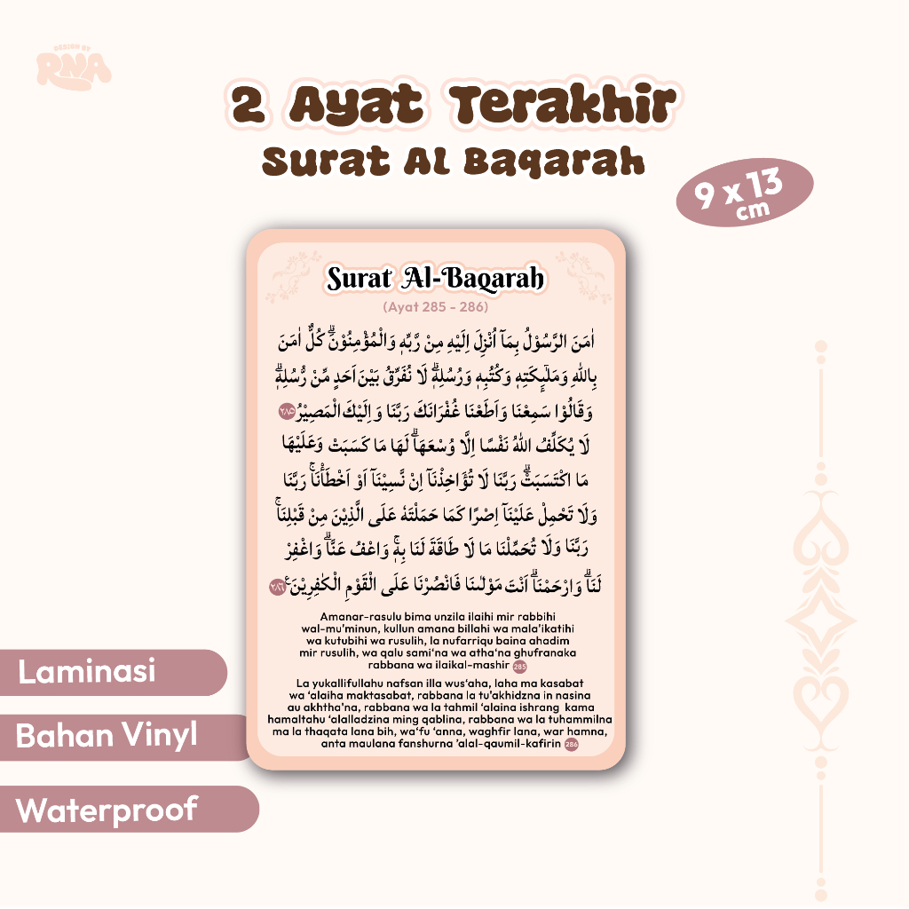 

Stiker 2 Ayat Terakhir Surat Al Baqarah | Sticker Edukasi Surah Al Quran | Hafalan Anak | Vinyl Waterproof