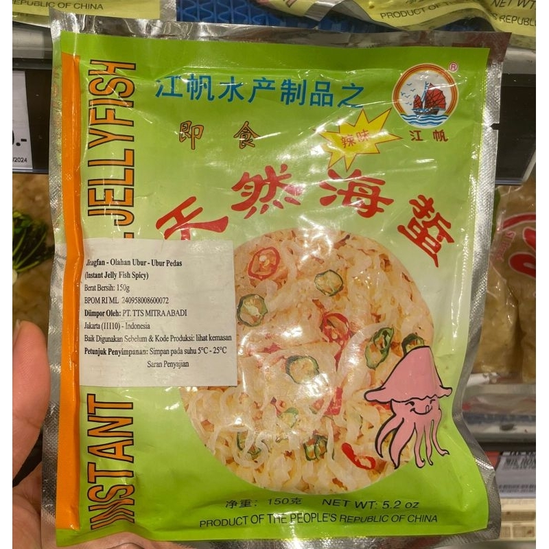 

Instant Jelly Fish original & spicy
