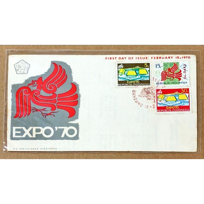 

PRANGKO INDONESIA 1970 SHP EXPO ‘70 OSAKA MINT.