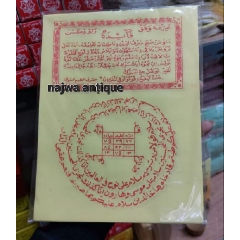 

kertas rebokasan 100 lembar