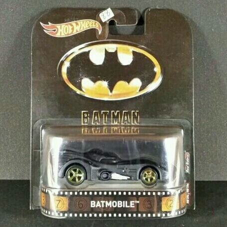 Hot Wheels Batmobile (Real Riders)