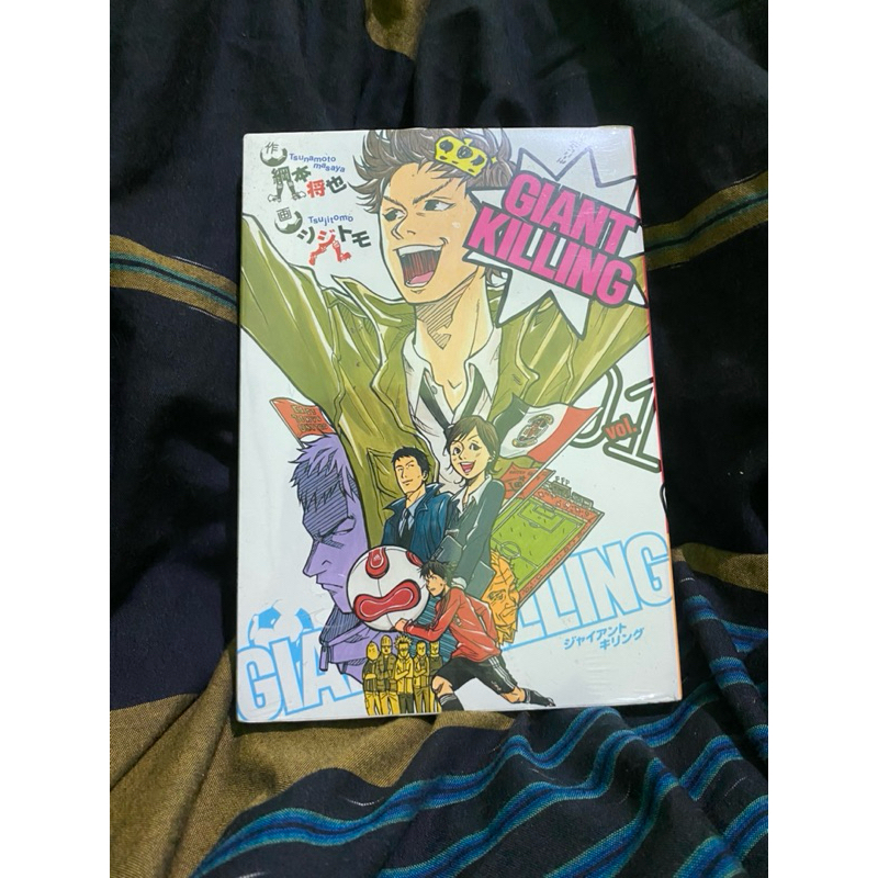 

Giant anu vol 1 & spesial book ansatsu