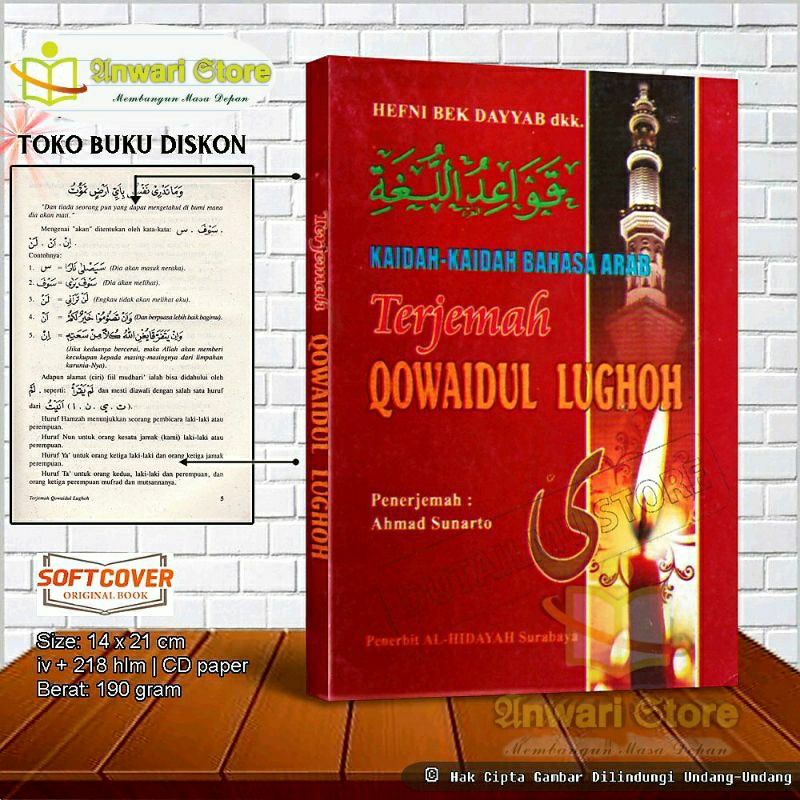 TERJEMAH QOWAIDUL LUGHOH - Ilmu Shorof