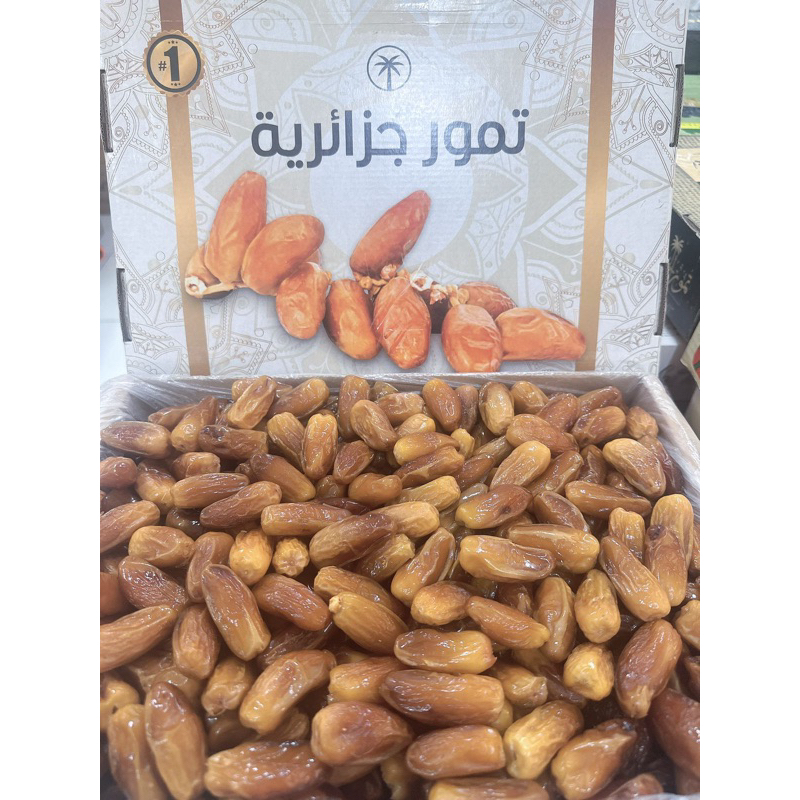 

Kurma Tunis /Tunisia madu { best seller} kemasan 5kg