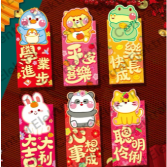 

Angpao imlek 2025 Ular / Snake Tebal Premium Panjang